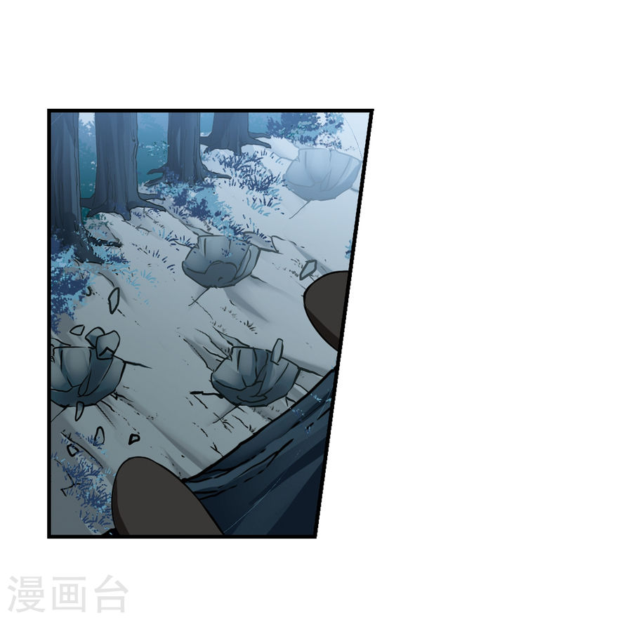 凤逆天下第311话 遮夜之王6(2)(26P)