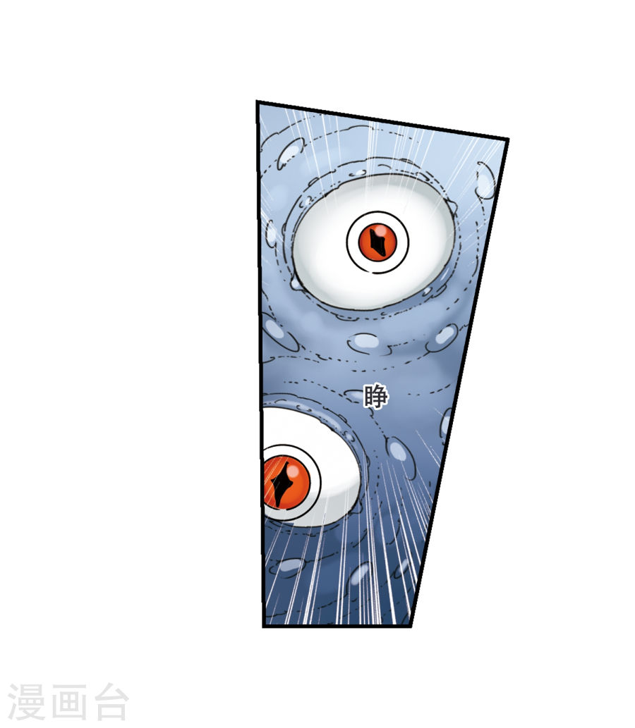 凤逆天下第312话 遮夜之王7(1)(30P)