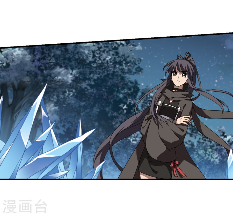 凤逆天下第312话 遮夜之王7(1)(30P)