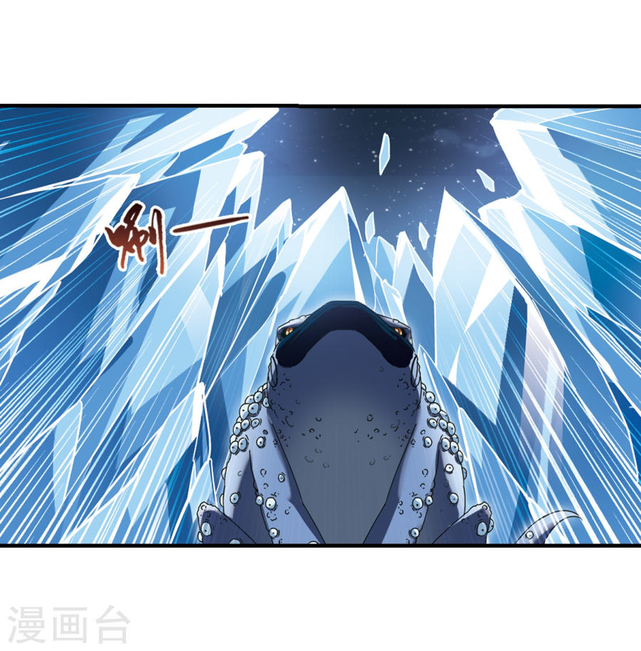 凤逆天下第313话 遮夜之王7(2)(27P)