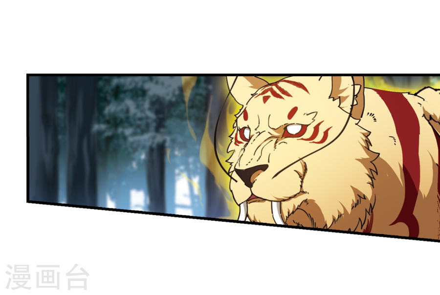 凤逆天下第314话 遮夜之王8(1)(22P)