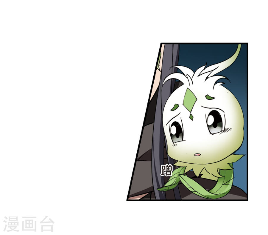 凤逆天下第315话 遮夜之王8(2)(29P)