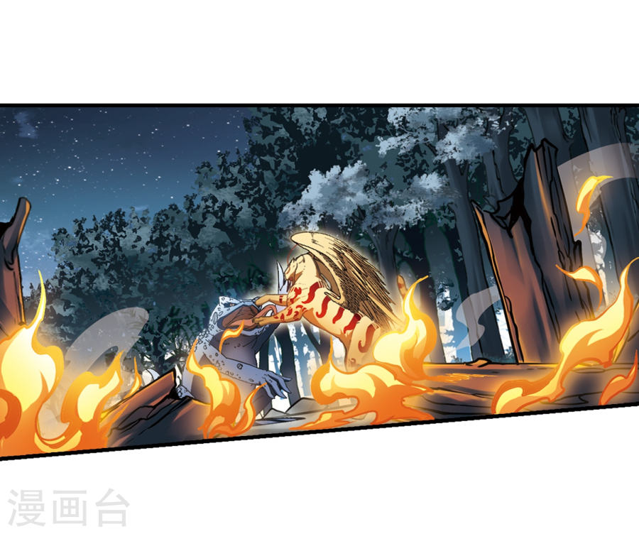 凤逆天下第315话 遮夜之王8(2)(29P)