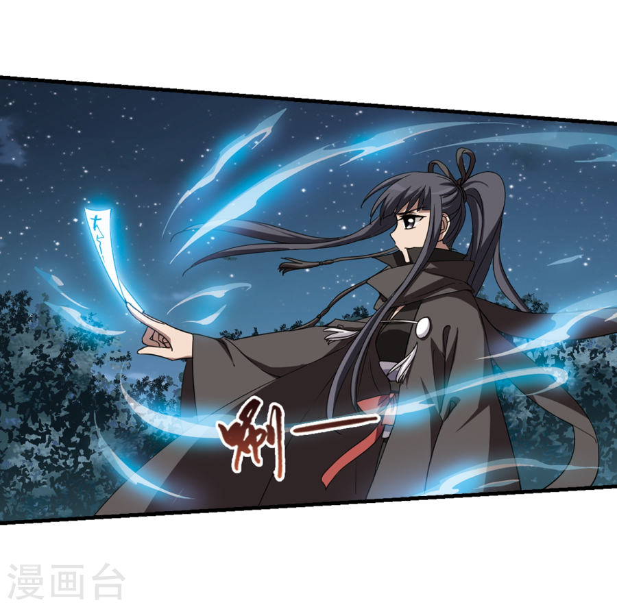 凤逆天下第315话 遮夜之王8(2)(29P)