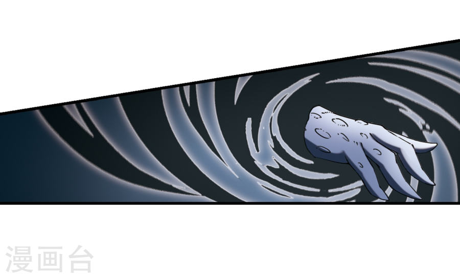 凤逆天下第315话 遮夜之王8(2)(29P)