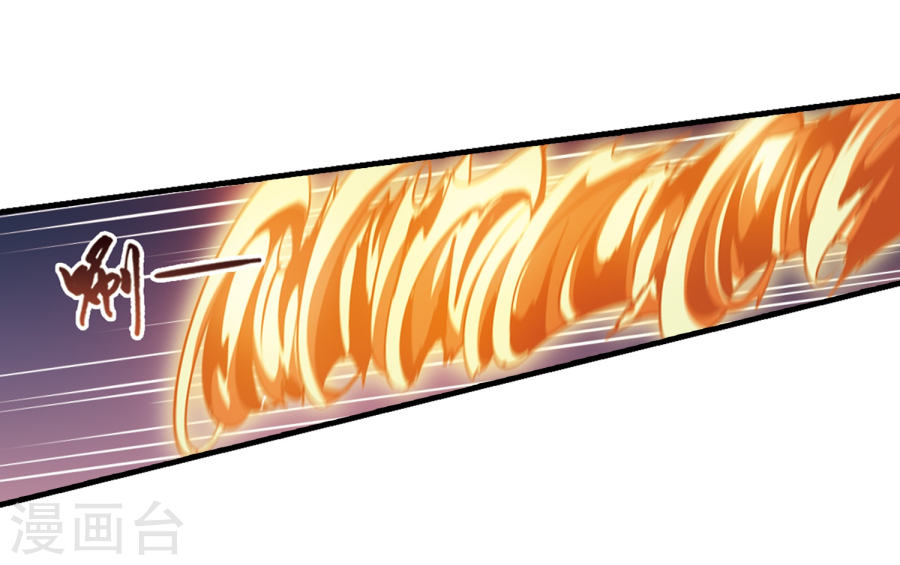 凤逆天下第316话 遮夜之王9(1)(28P)