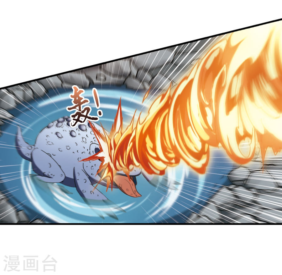 凤逆天下第316话 遮夜之王9(1)(28P)