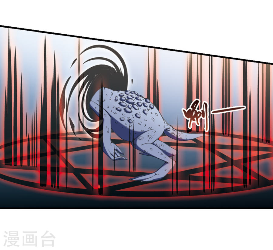 凤逆天下第316话 遮夜之王9(1)(28P)