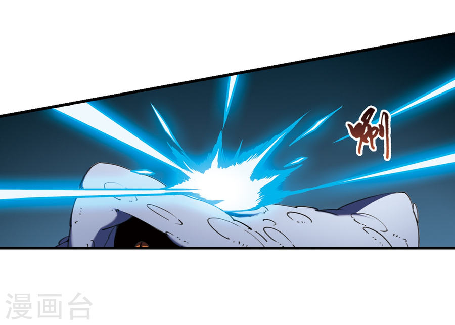 凤逆天下第316话 遮夜之王9(1)(28P)