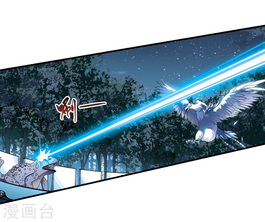 凤逆天下第316话 遮夜之王9(1)(28P)