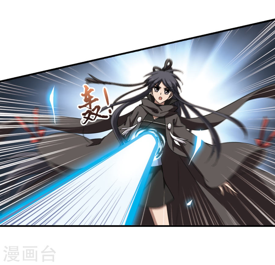 凤逆天下第316话 遮夜之王9(1)(28P)