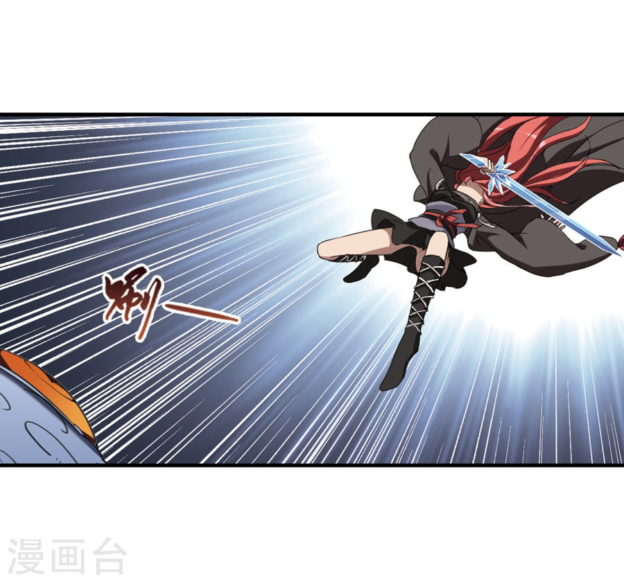 凤逆天下第317话 遮夜之王9(2)(25P)