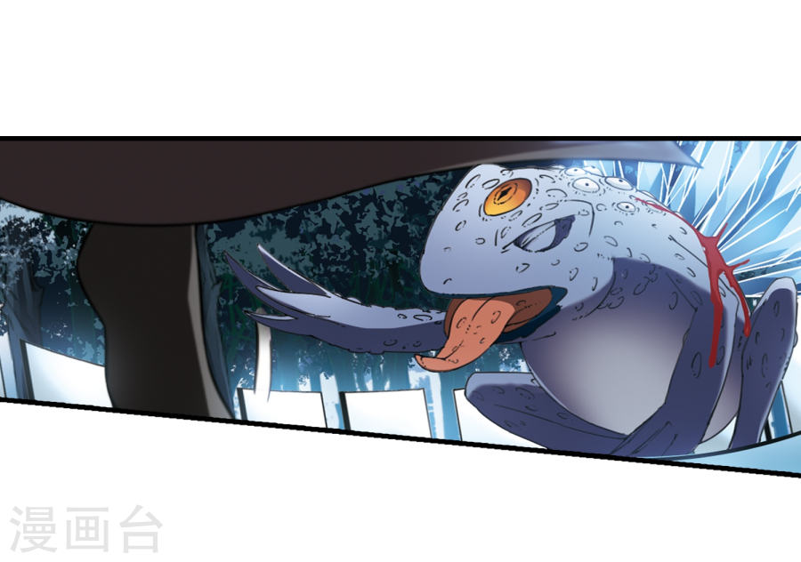 凤逆天下第317话 遮夜之王9(2)(25P)