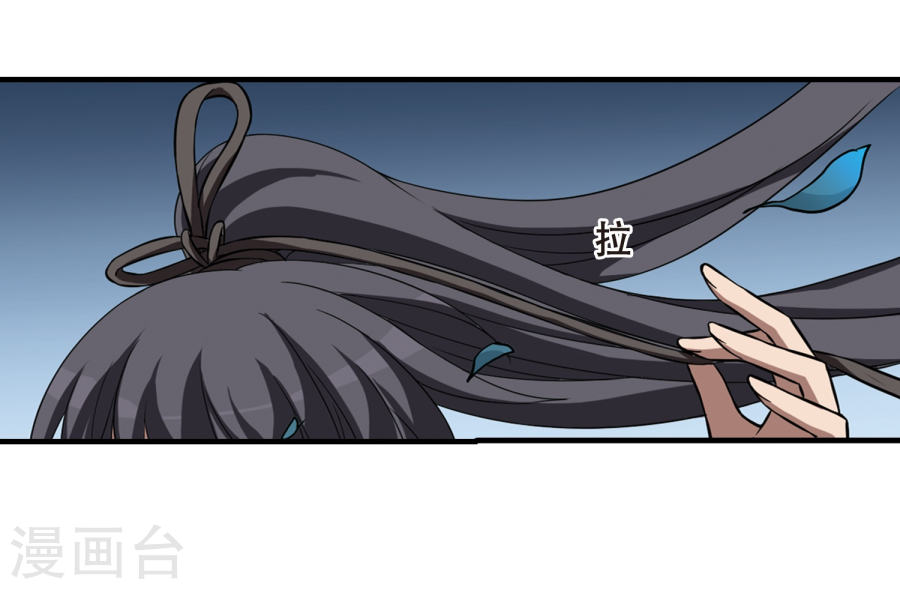 凤逆天下第317话 遮夜之王9(2)(25P)