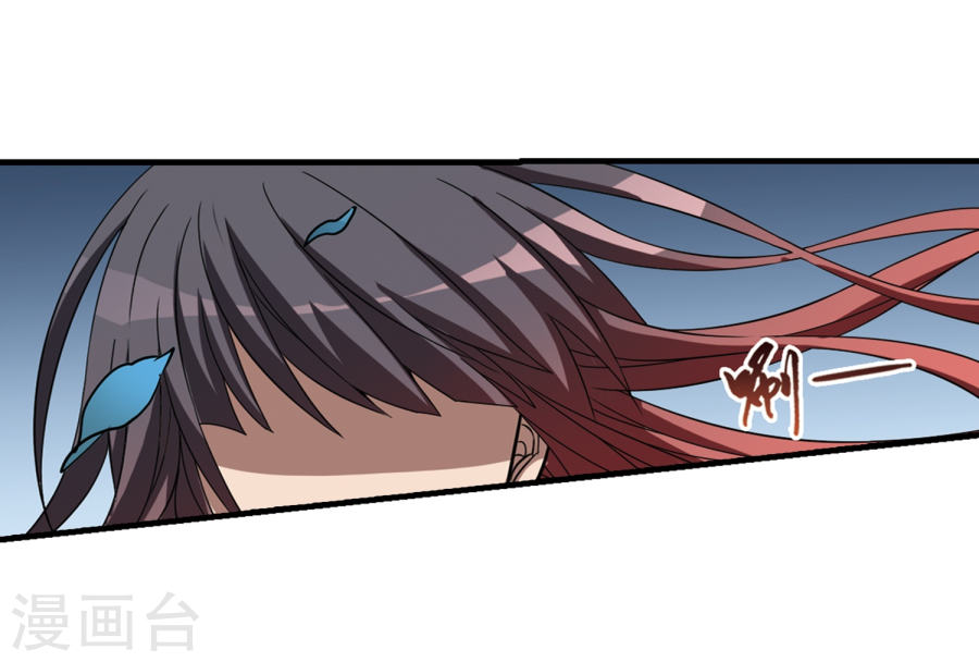 凤逆天下第317话 遮夜之王9(2)(25P)