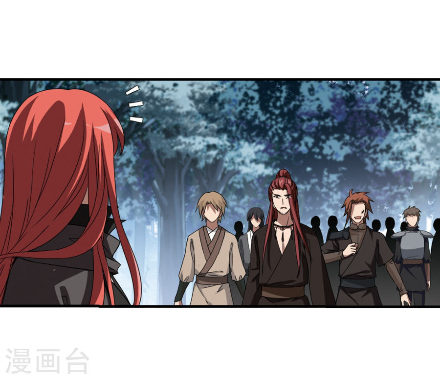 凤逆天下第318话 遮夜之王10(1)(32P)