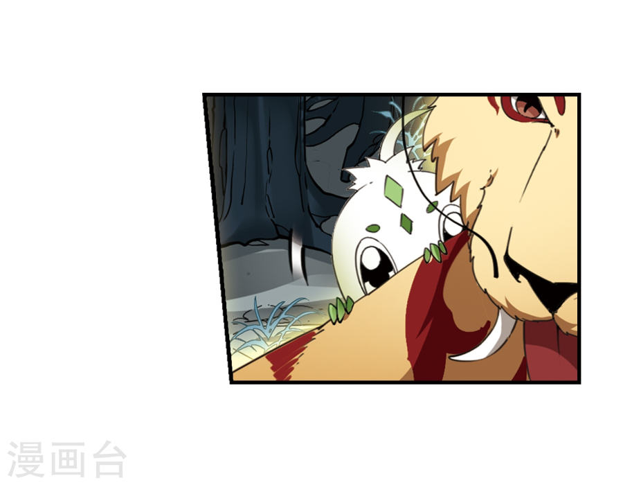 凤逆天下第318话 遮夜之王10(1)(32P)