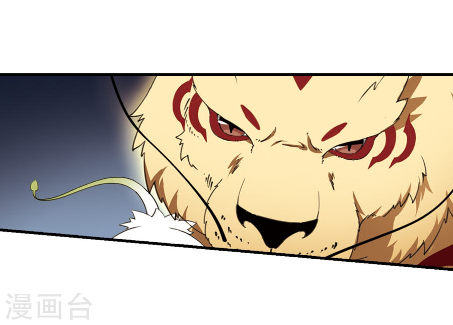 凤逆天下第318话 遮夜之王10(1)(32P)