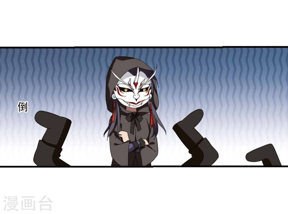 凤逆天下第330话 故人重逢1