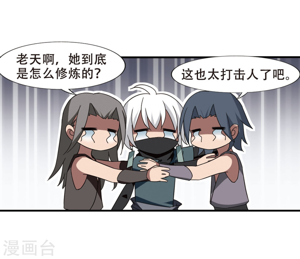 凤逆天下第330话 故人重逢1