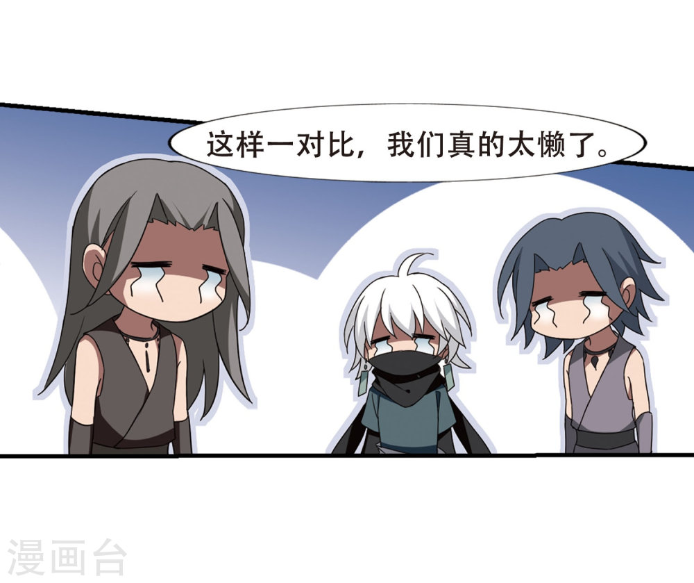 凤逆天下第330话 故人重逢1