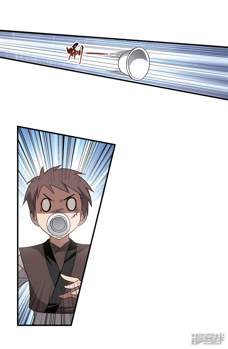 凤逆天下第331话 故人重逢2