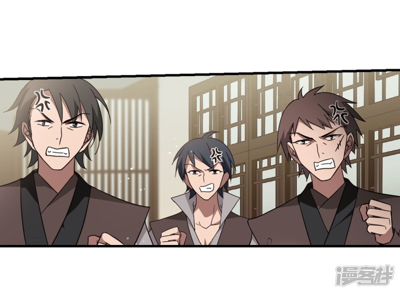 凤逆天下第331话 故人重逢2