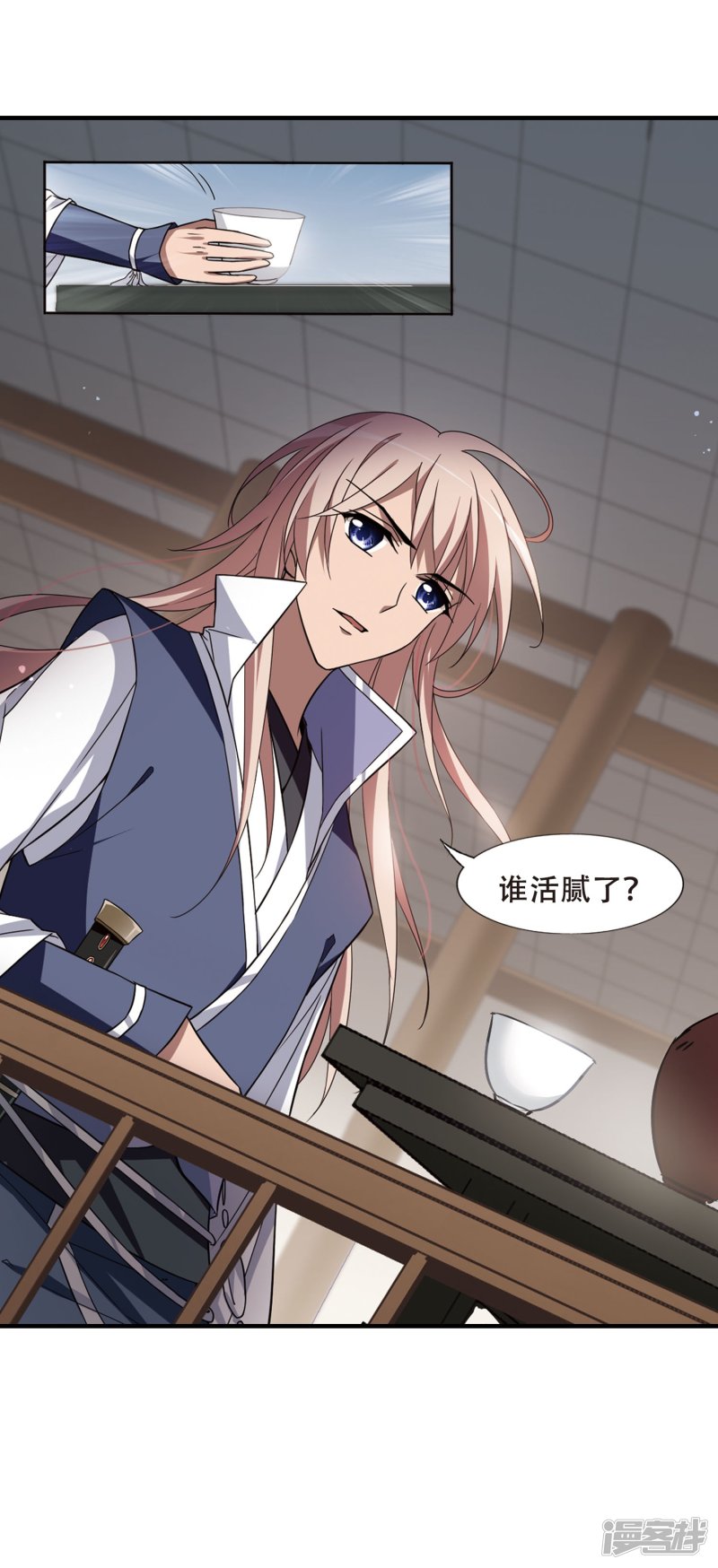 凤逆天下第331话 故人重逢2