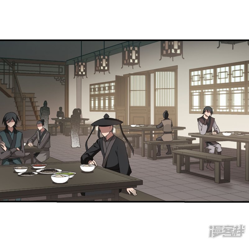 凤逆天下第331话 故人重逢2