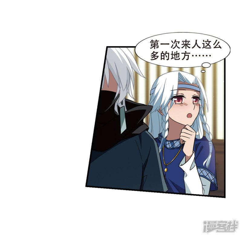 凤逆天下第331话 故人重逢2