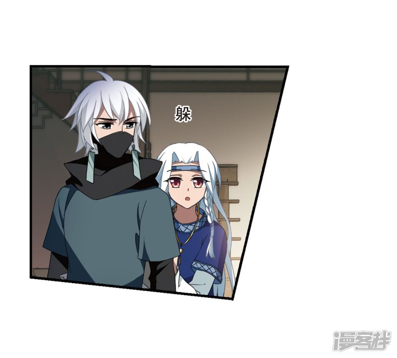 凤逆天下第331话 故人重逢2