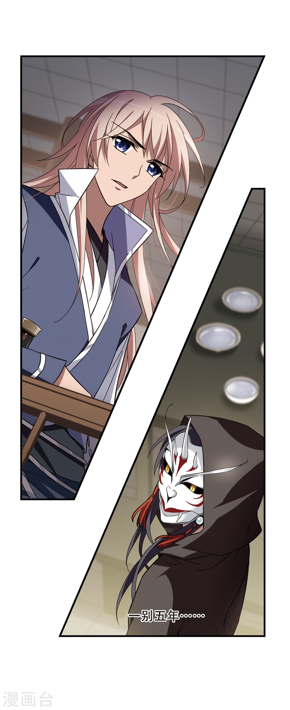 凤逆天下第332话 故人重逢3