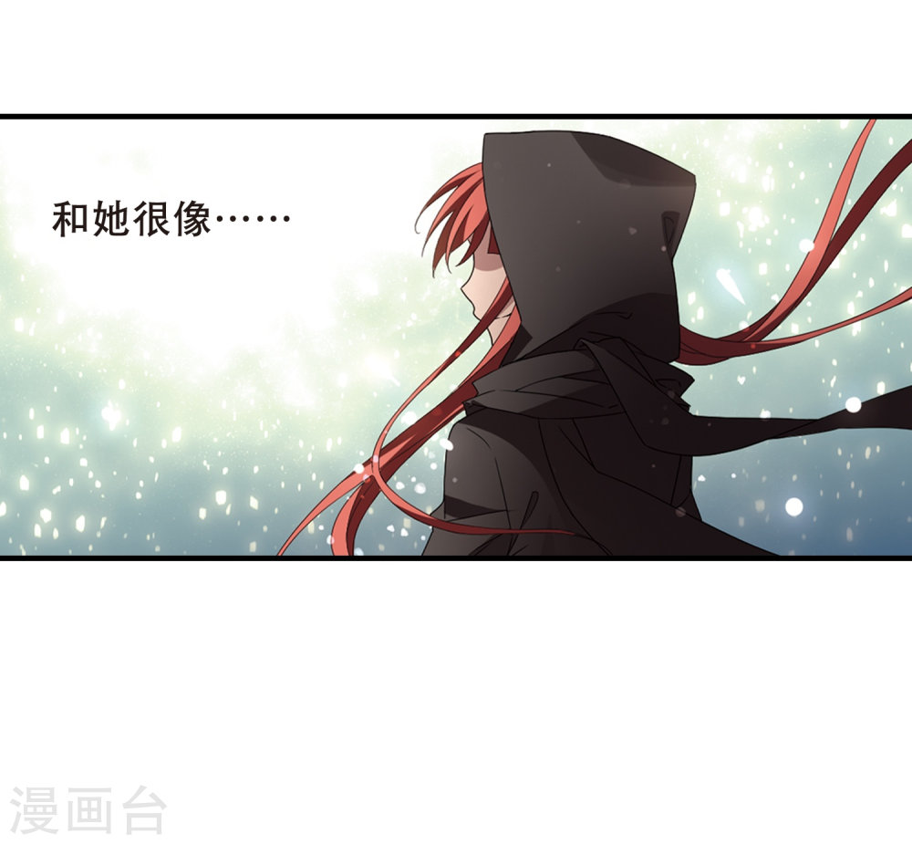 凤逆天下第332话 故人重逢3