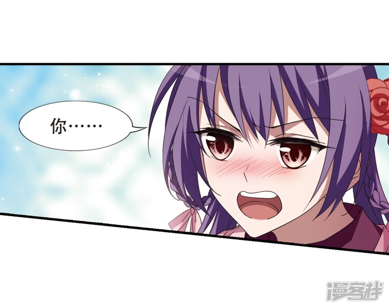 凤逆天下第333话 故人重逢1(4)