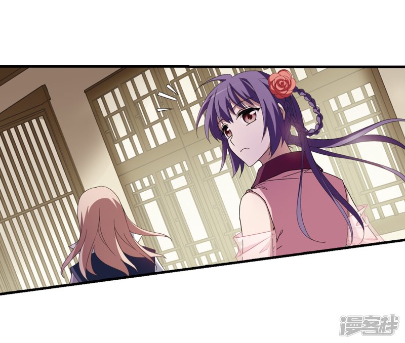 凤逆天下第333话 故人重逢1(4)