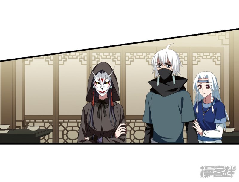 凤逆天下第333话 故人重逢1(4)