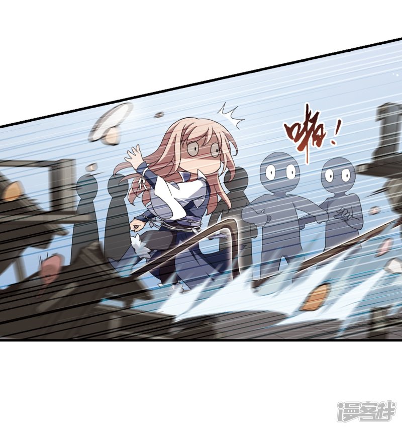 凤逆天下第333话 故人重逢1(4)