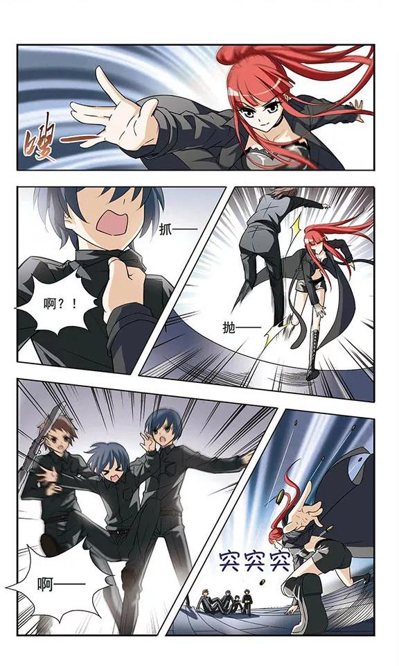 凤逆天下2话 神秘的黑玉2