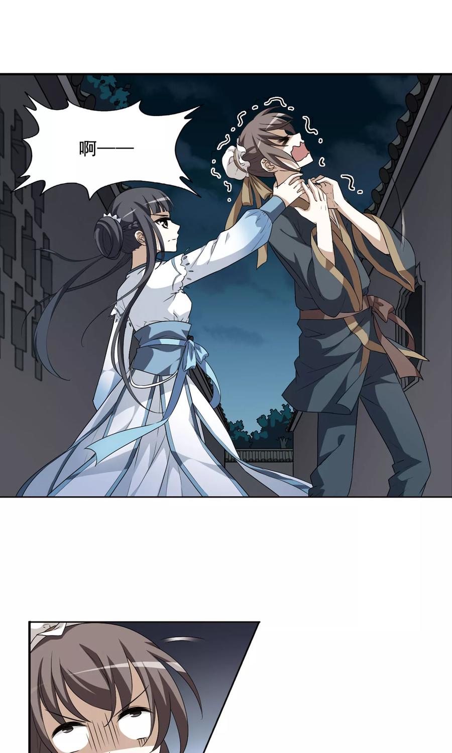 凤逆天下5话 强者为尊11