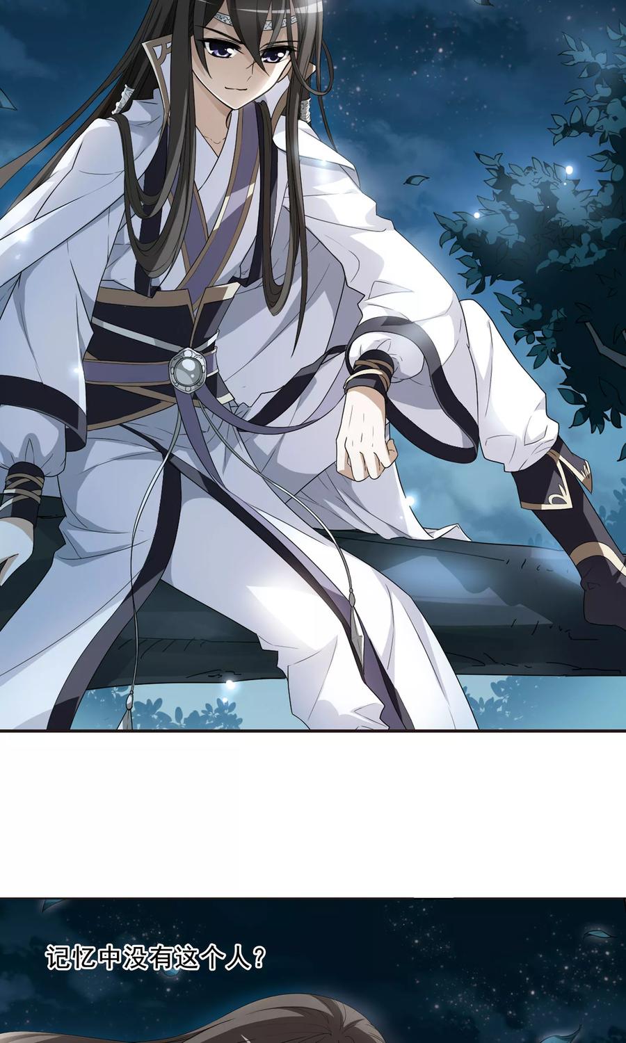 凤逆天下6话 强者为尊12