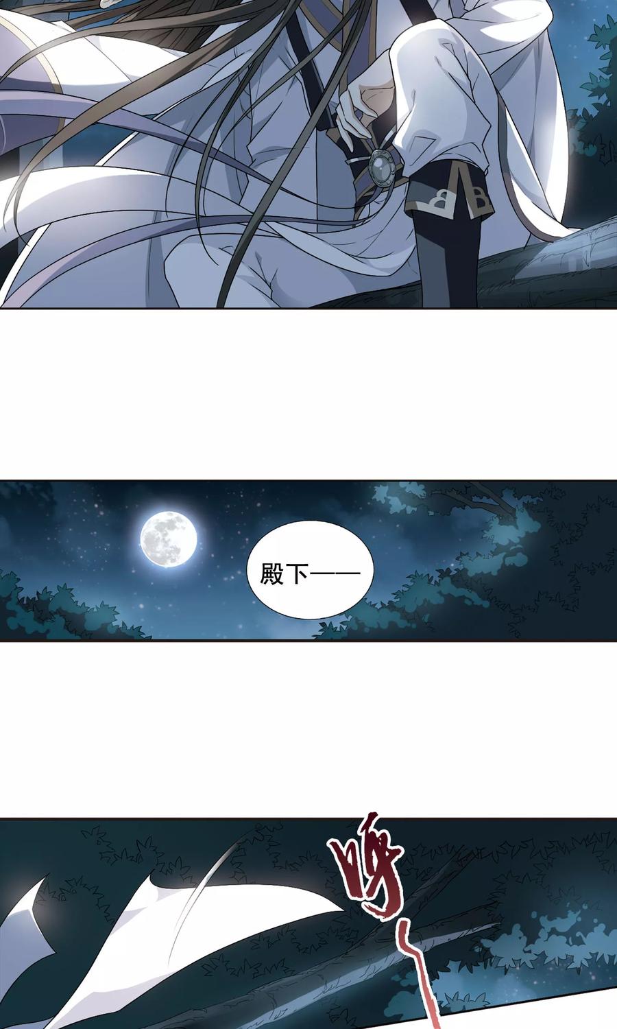 凤逆天下6话 强者为尊12