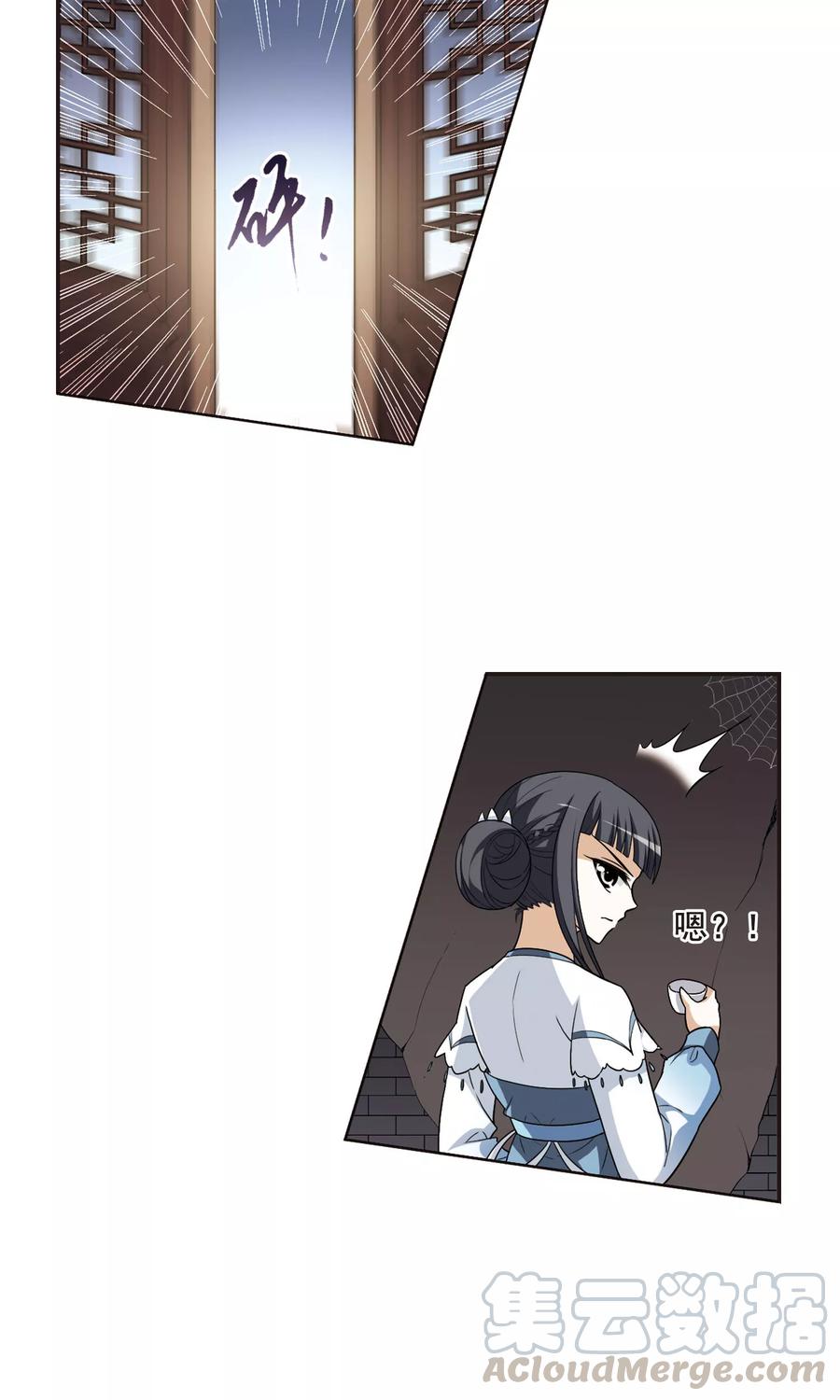 凤逆天下7话 强者为尊13