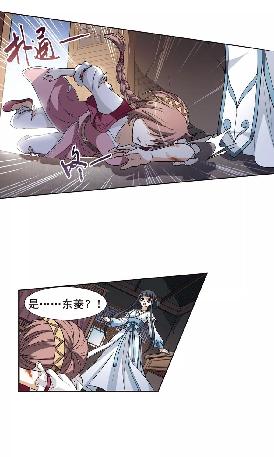 凤逆天下7话 强者为尊13