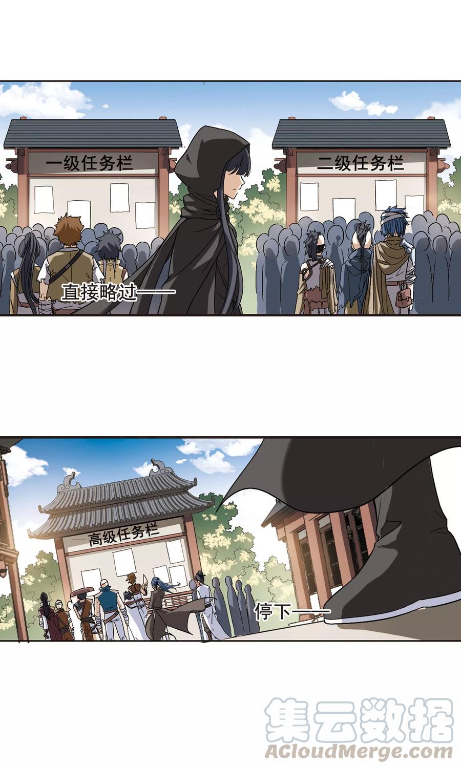 凤逆天下8话 强者为尊14