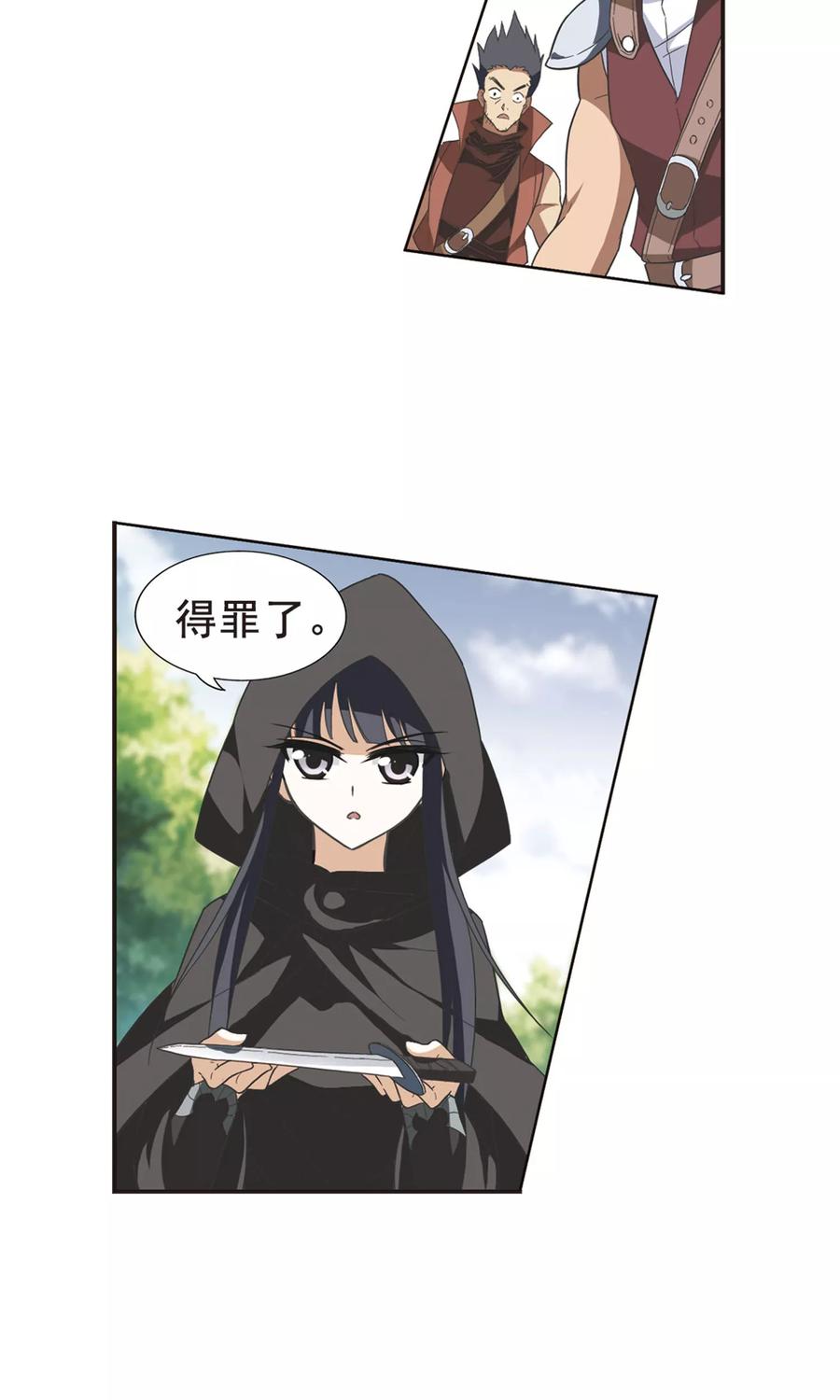 凤逆天下9话 强者为尊21