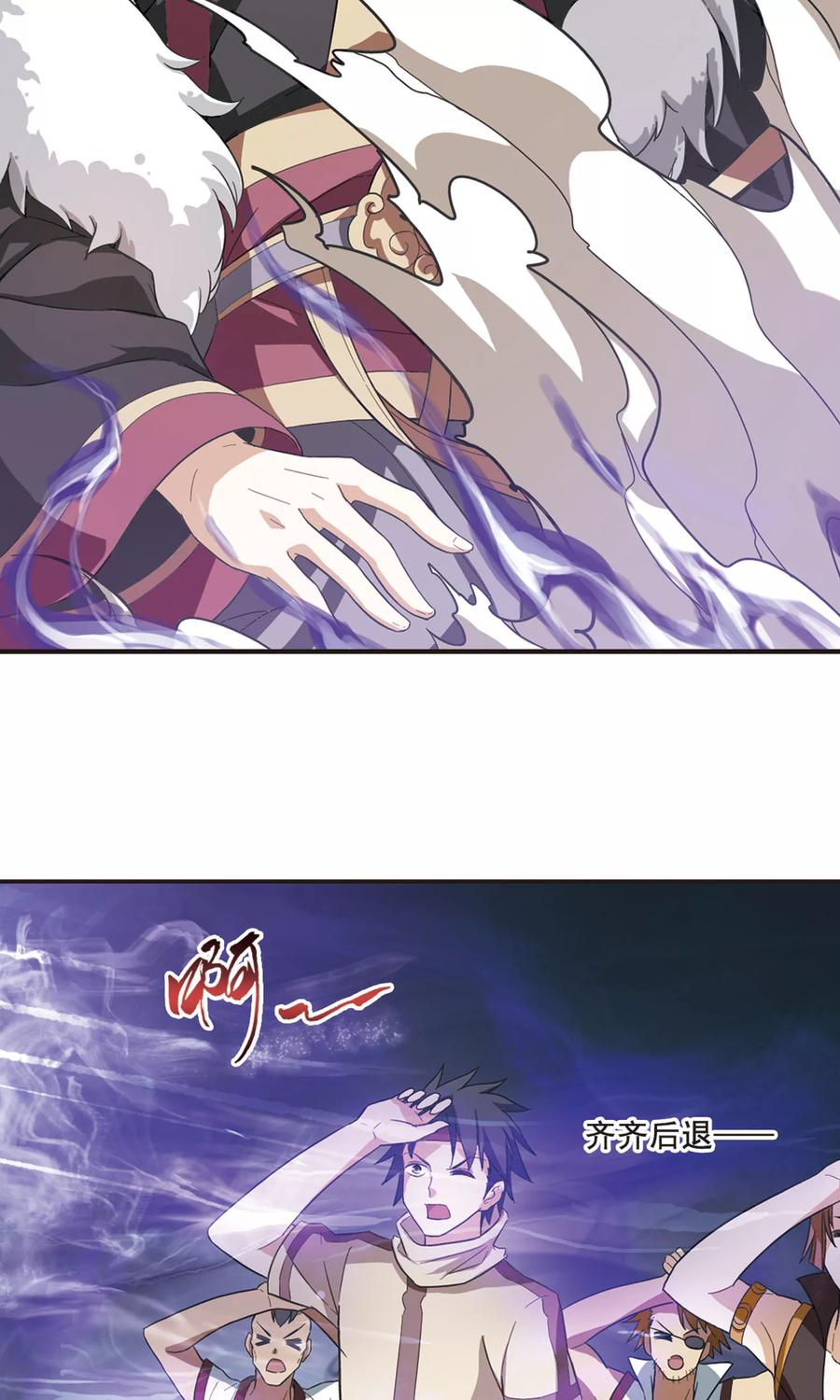 凤逆天下10话 强者为尊22