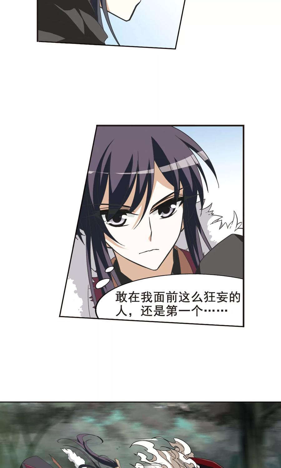 凤逆天下11话 强者为尊23