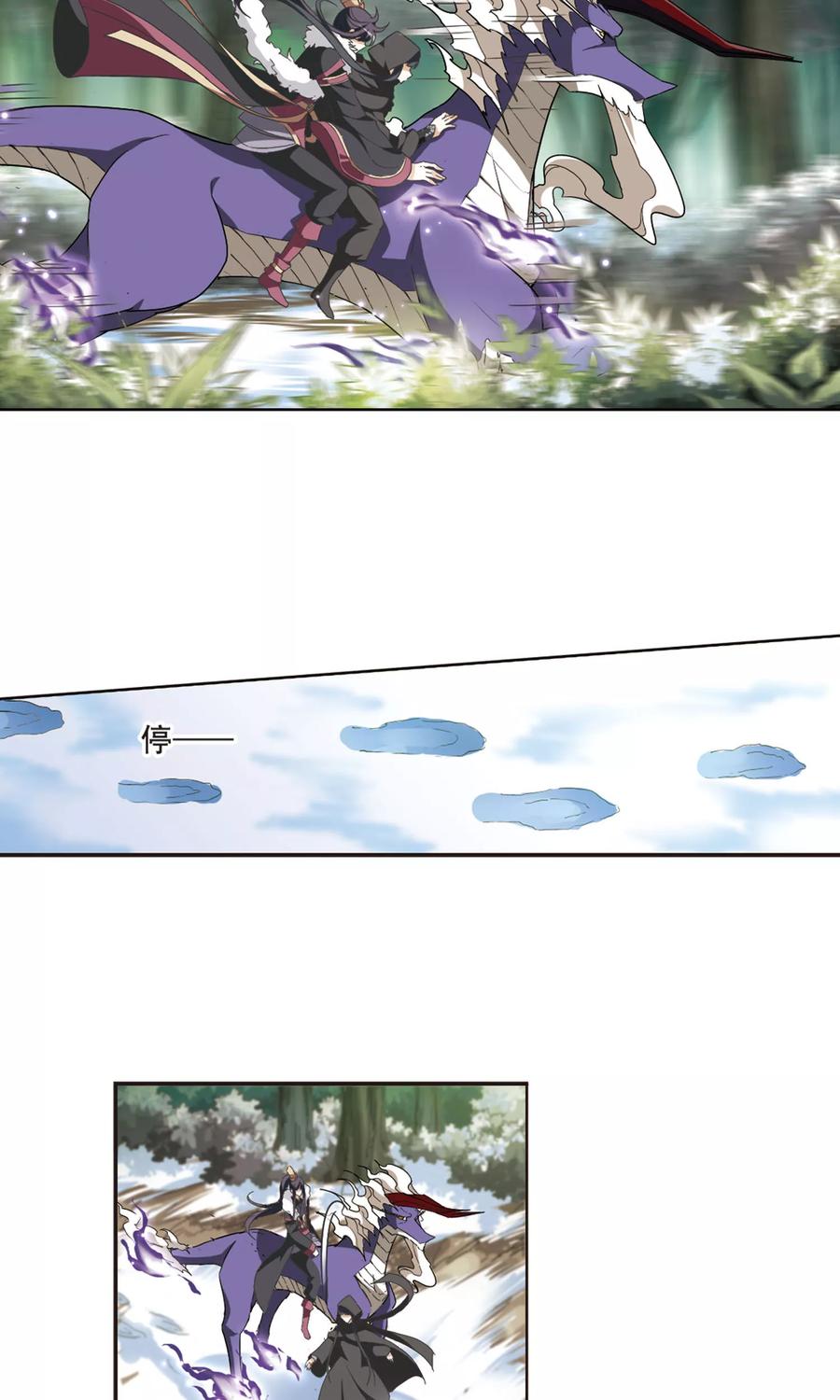 凤逆天下11话 强者为尊23