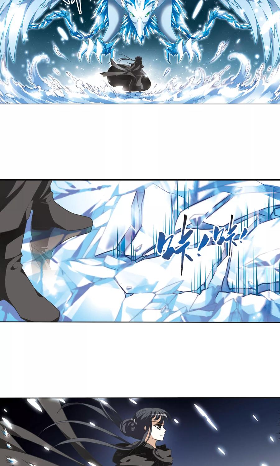 凤逆天下11话 强者为尊23