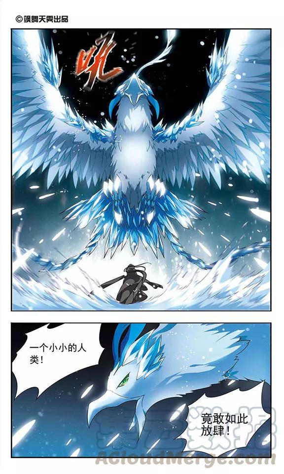 凤逆天下12话 红发如火1